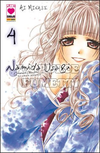 PLANET PINK #     4 - NAMIDA USAGI 4 - QUANDO L'AMORE TI SIEDE ACCANTO